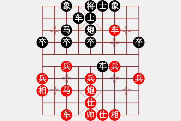 象棋棋譜圖片：廣州 彭朗維 勝 廣州 陳龐聰 - 步數(shù)：30 