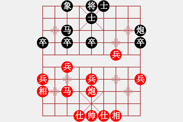 象棋棋譜圖片：廣州 彭朗維 勝 廣州 陳龐聰 - 步數(shù)：40 