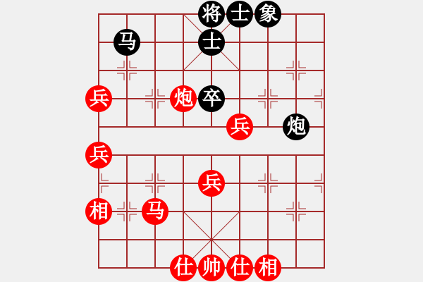 象棋棋譜圖片：廣州 彭朗維 勝 廣州 陳龐聰 - 步數(shù)：60 