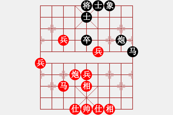 象棋棋譜圖片：廣州 彭朗維 勝 廣州 陳龐聰 - 步數(shù)：70 