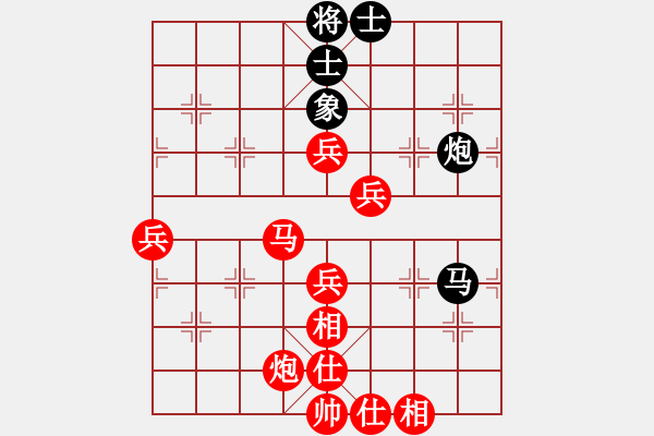 象棋棋譜圖片：廣州 彭朗維 勝 廣州 陳龐聰 - 步數(shù)：79 