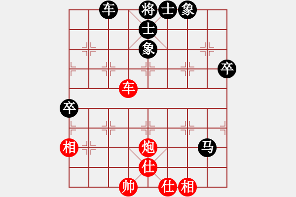 象棋棋譜圖片：網(wǎng)絡(luò)賽對局5 - 步數(shù)：100 