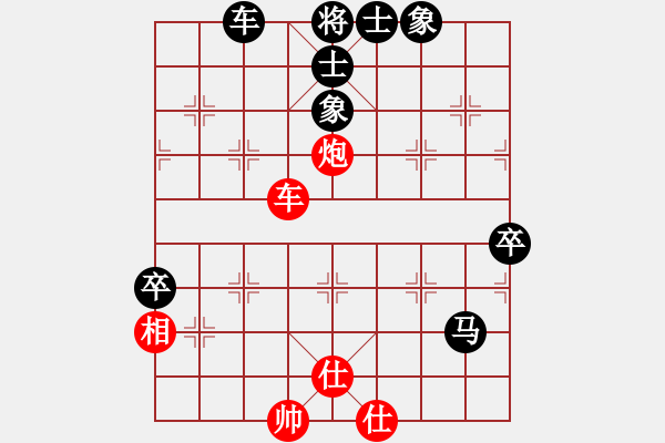 象棋棋譜圖片：網(wǎng)絡(luò)賽對局5 - 步數(shù)：110 