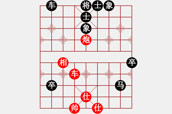 象棋棋譜圖片：網(wǎng)絡(luò)賽對局5 - 步數(shù)：120 