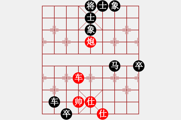 象棋棋譜圖片：網(wǎng)絡(luò)賽對局5 - 步數(shù)：130 