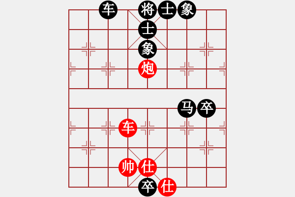 象棋棋譜圖片：網(wǎng)絡(luò)賽對局5 - 步數(shù)：150 