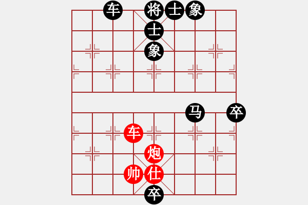 象棋棋譜圖片：網(wǎng)絡(luò)賽對局5 - 步數(shù)：160 