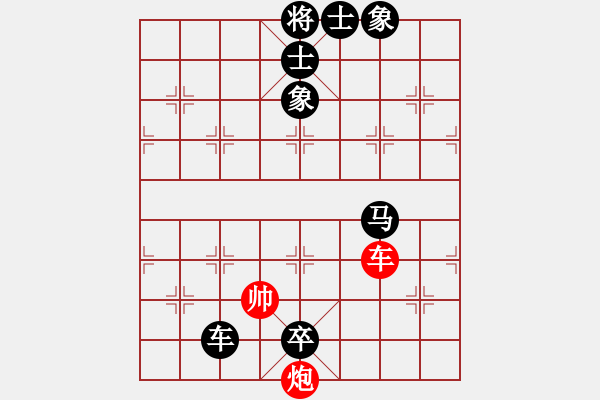 象棋棋譜圖片：網(wǎng)絡(luò)賽對局5 - 步數(shù)：180 