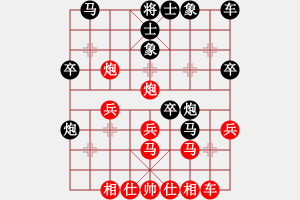 象棋棋譜圖片：網(wǎng)絡(luò)賽對局5 - 步數(shù)：30 