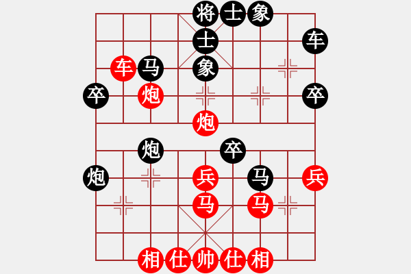 象棋棋譜圖片：網(wǎng)絡(luò)賽對局5 - 步數(shù)：40 