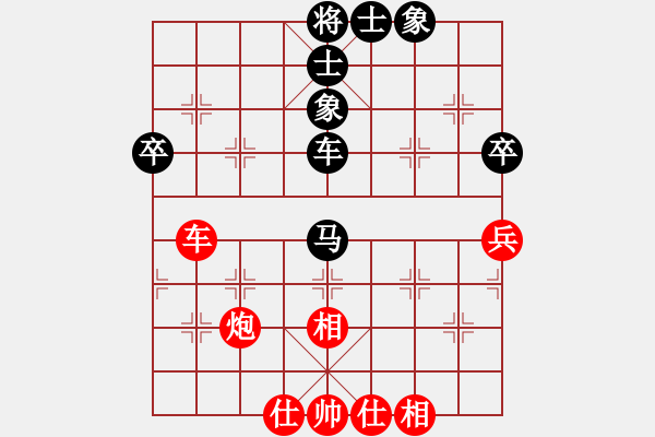 象棋棋譜圖片：網(wǎng)絡(luò)賽對局5 - 步數(shù)：60 