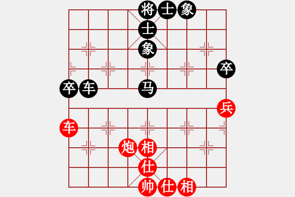 象棋棋譜圖片：網(wǎng)絡(luò)賽對局5 - 步數(shù)：80 