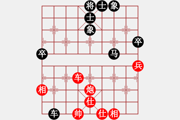 象棋棋譜圖片：網(wǎng)絡(luò)賽對局5 - 步數(shù)：90 