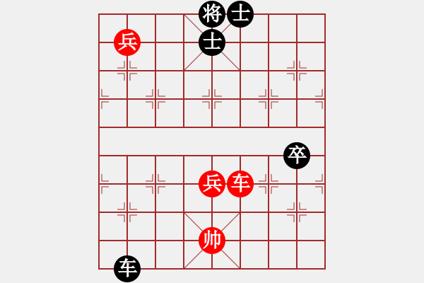 象棋棋譜圖片：碧波寒煙(2段)-負(fù)-龍族弈棋(3段) - 步數(shù)：110 