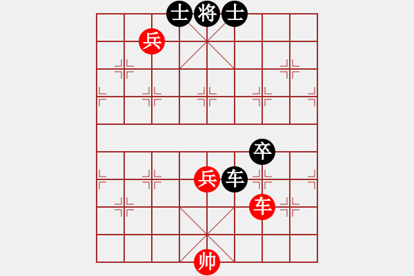 象棋棋譜圖片：碧波寒煙(2段)-負(fù)-龍族弈棋(3段) - 步數(shù)：130 