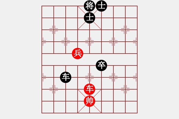 象棋棋譜圖片：碧波寒煙(2段)-負(fù)-龍族弈棋(3段) - 步數(shù)：140 