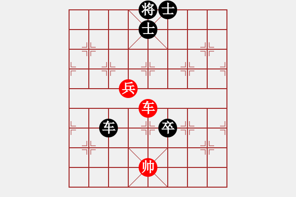 象棋棋譜圖片：碧波寒煙(2段)-負(fù)-龍族弈棋(3段) - 步數(shù)：146 