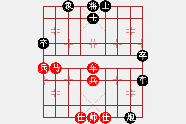 象棋棋譜圖片：碧波寒煙(2段)-負(fù)-龍族弈棋(3段) - 步數(shù)：70 