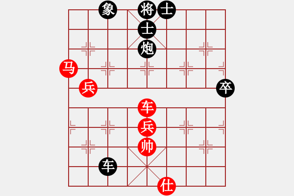 象棋棋譜圖片：碧波寒煙(2段)-負(fù)-龍族弈棋(3段) - 步數(shù)：80 