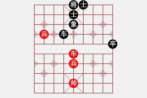 象棋棋譜圖片：碧波寒煙(2段)-負(fù)-龍族弈棋(3段) - 步數(shù)：90 