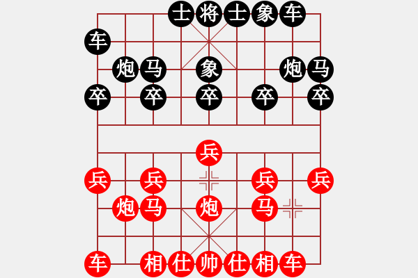 象棋棋譜圖片：2015.6.4.1甄永強(qiáng)先負(fù)王化軍.pgn - 步數(shù)：10 