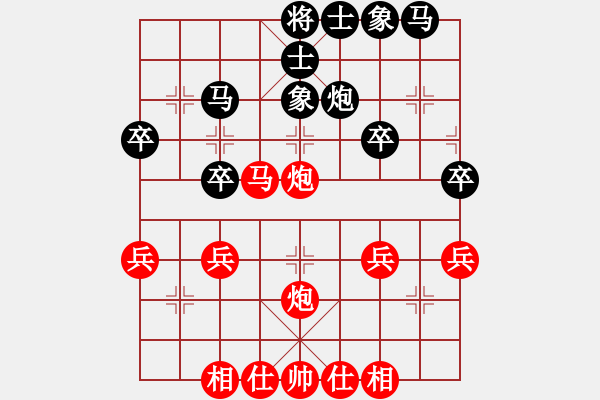 象棋棋譜圖片：2015.6.4.1甄永強(qiáng)先負(fù)王化軍.pgn - 步數(shù)：30 