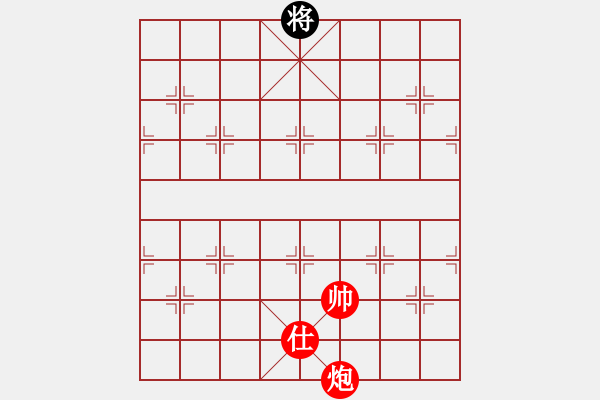 象棋棋譜圖片：炮單士對單將.PGN - 步數(shù)：0 