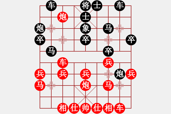 象棋棋譜圖片：178五七炮對屏風(fēng)馬進(jìn)７卒 紅左直車對黑右直車左炮過河 棋譜主人: hfz10000 - 步數(shù)：29 