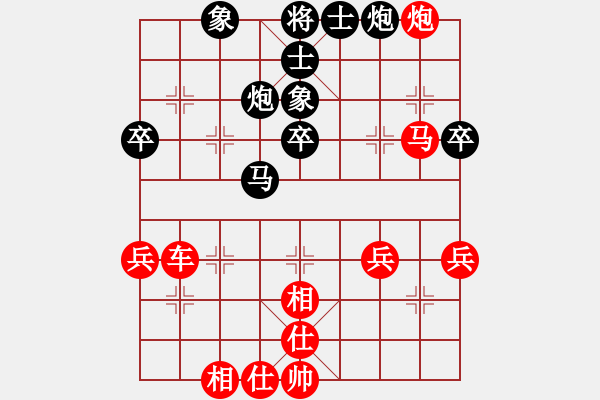 象棋棋譜圖片：馬6進(jìn)8 4 - 步數(shù)：20 