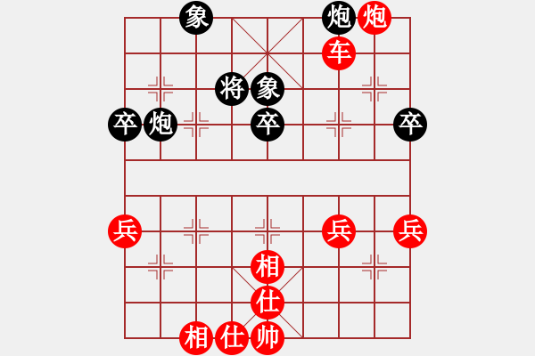 象棋棋譜圖片：馬6進(jìn)8 4 - 步數(shù)：38 