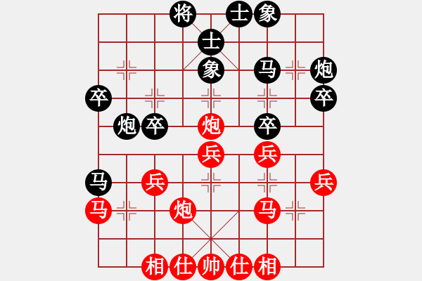 象棋棋譜圖片：劉立山 先勝 黎強(qiáng) - 步數(shù)：30 