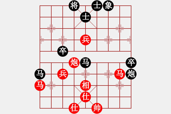 象棋棋譜圖片：劉立山 先勝 黎強(qiáng) - 步數(shù)：70 