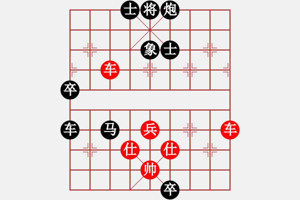 象棋棋譜圖片：趙鑫鑫 先負(fù) 孫浩宇 - 步數(shù)：130 