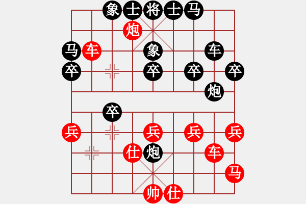 象棋棋譜圖片：趙鑫鑫 先負(fù) 孫浩宇 - 步數(shù)：40 