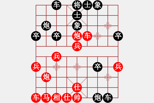 象棋棋譜圖片：天絕 先負 玄機逸士.pgn - 步數(shù)：30 