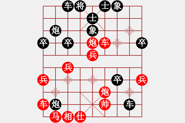 象棋棋譜圖片：天絕 先負 玄機逸士.pgn - 步數(shù)：40 