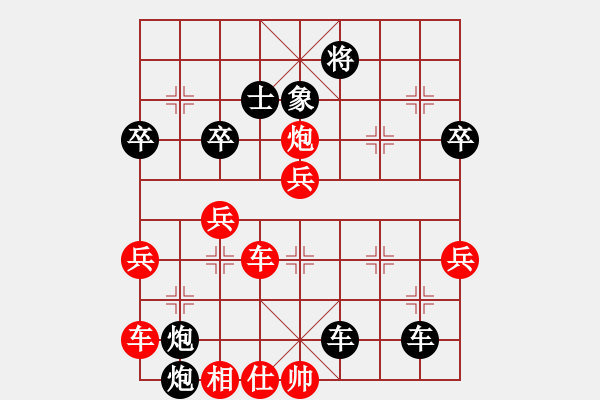 象棋棋譜圖片：天絕 先負 玄機逸士.pgn - 步數(shù)：60 