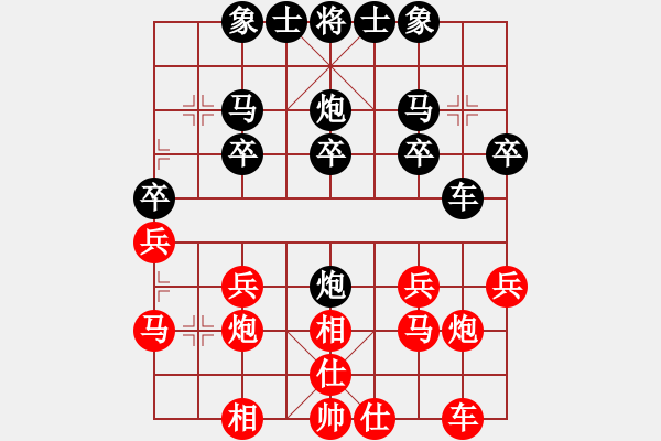 象棋棋譜圖片：20210417九尾龜布局付中天先對(duì)項(xiàng)祉忱.XQF - 步數(shù)：20 