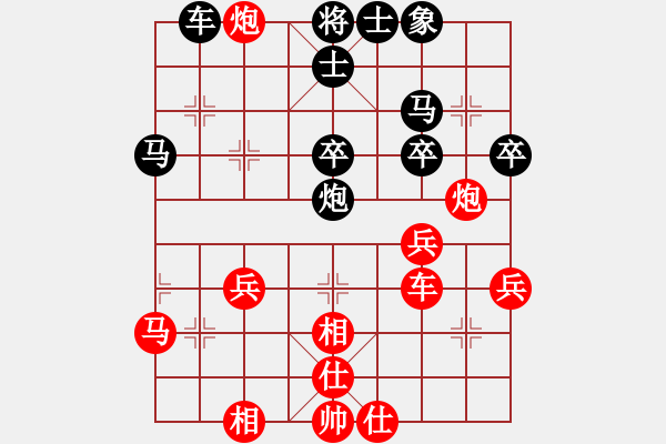 象棋棋譜圖片：20210417九尾龜布局付中天先對(duì)項(xiàng)祉忱.XQF - 步數(shù)：40 