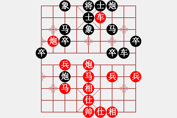 象棋棋譜圖片：棋魂二吉(5段)-和-同昌許老五(6段) - 步數(shù)：40 