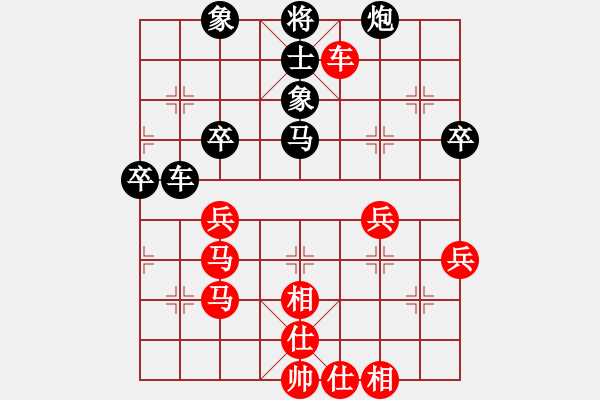 象棋棋譜圖片：棋魂二吉(5段)-和-同昌許老五(6段) - 步數(shù)：50 