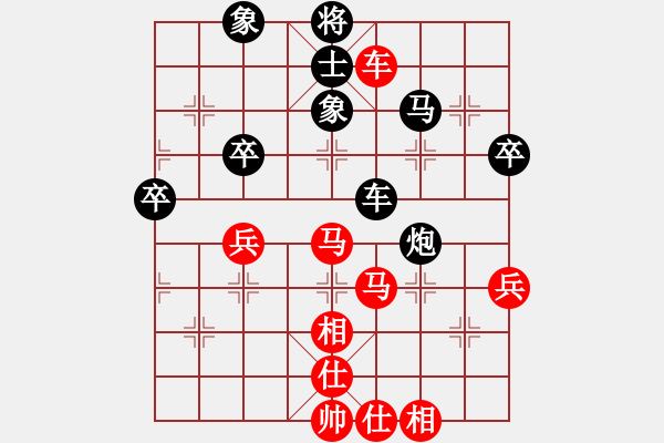 象棋棋譜圖片：棋魂二吉(5段)-和-同昌許老五(6段) - 步數(shù)：60 