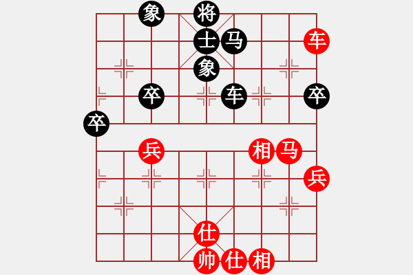 象棋棋譜圖片：棋魂二吉(5段)-和-同昌許老五(6段) - 步數(shù)：70 