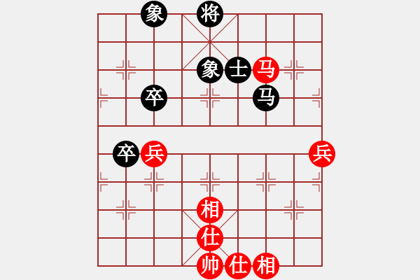 象棋棋譜圖片：棋魂二吉(5段)-和-同昌許老五(6段) - 步數(shù)：80 