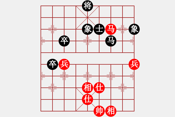 象棋棋譜圖片：棋魂二吉(5段)-和-同昌許老五(6段) - 步數(shù)：90 