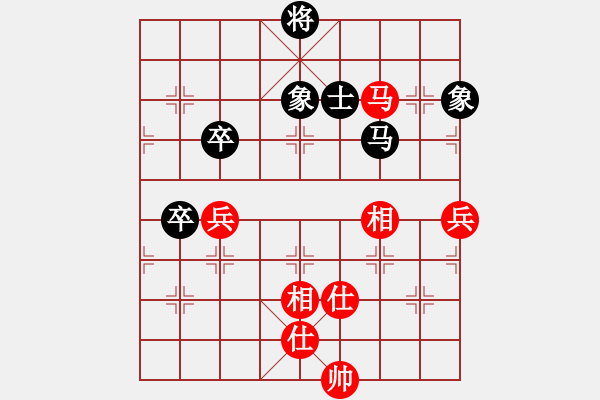 象棋棋譜圖片：棋魂二吉(5段)-和-同昌許老五(6段) - 步數(shù)：94 