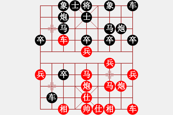 象棋棋譜圖片：星月之光(月將)-勝-外白渡橋(月將) - 步數(shù)：30 