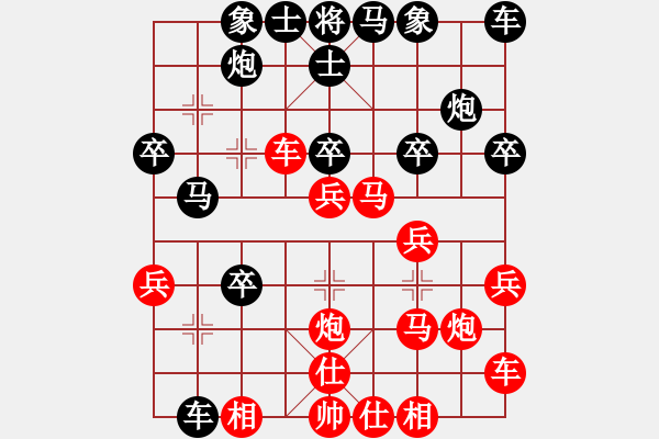 象棋棋譜圖片：星月之光(月將)-勝-外白渡橋(月將) - 步數(shù)：40 