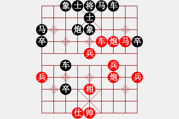 象棋棋譜圖片：星月之光(月將)-勝-外白渡橋(月將) - 步數(shù)：70 