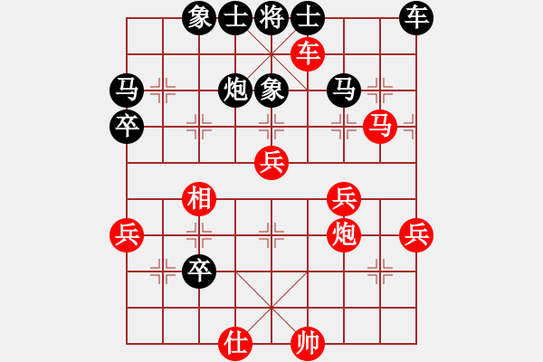 象棋棋譜圖片：星月之光(月將)-勝-外白渡橋(月將) - 步數(shù)：80 